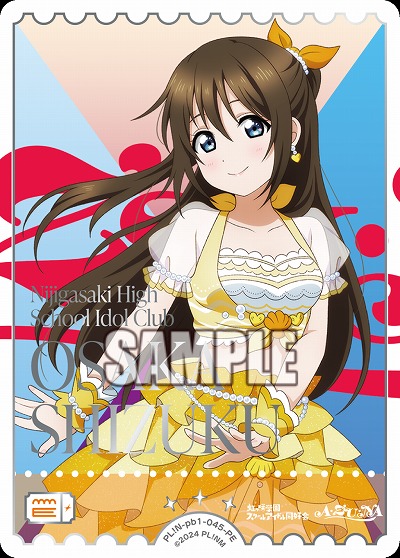 エネルギー(桜坂しずく)(PE) 【PL!N-pb1-045-PE】